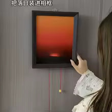 Sunset LED wall Lamp