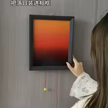 Sunset LED wall Lamp
