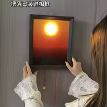 Sunset LED wall Lamp